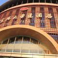 宜兴大亚达酒店外观图 宜兴大亚达酒店外观图