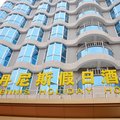 东山丹尼斯假日酒店外观图 东山丹尼斯假日酒店外观图