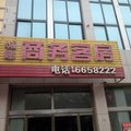 昌乐城建商务宾馆外观图 昌乐城建商务宾馆外观图