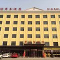 同仁新世佳商务酒店外观图 同仁新世佳商务酒店外观图