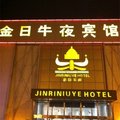 天津金日牛夜宾馆外观图 天津金日牛夜宾馆外观图