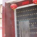 成武东云阁宾馆外观图 成武东云阁宾馆外观图