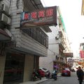 恩施东苑宾馆外观图 恩施东苑宾馆外观图