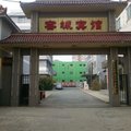 保定容城宾馆外观图 保定容城宾馆外观图