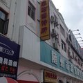 随州车站招待所外观图 随州车站招待所外观图