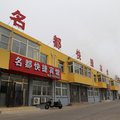承德县名都快捷宾馆外观图 承德县名都快捷宾馆外观图