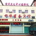长泰舒雅商务宾馆外观图 长泰舒雅商务宾馆外观图