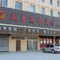 梅河口盛唐商务宾馆(通化)外观图 梅河口盛唐商务宾馆(通化)外观图