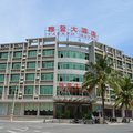 白沙雅登大酒店外观图 白沙雅登大酒店外观图