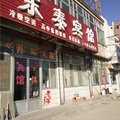 齐河东泰宾馆外观图 齐河东泰宾馆外观图
