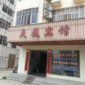 天门天巍宾馆外观图 天门天巍宾馆外观图
