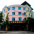 蒙自亿家快捷酒店外观图 蒙自亿家快捷酒店外观图