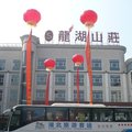 黄石龙湖山庄外观图 黄石龙湖山庄外观图