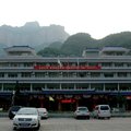 辉县八里沟大酒店外观图 辉县八里沟大酒店外观图