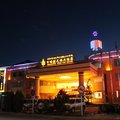 日喀则天临大酒店外观图 日喀则天临大酒店外观图