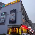深圳欧莱华商务酒店外观图 深圳欧莱华商务酒店外观图