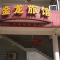 天津金龙宾馆外观图 天津金龙宾馆外观图