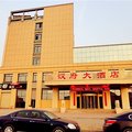 鱼台圣都大酒店外观图 鱼台圣都大酒店外观图