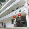 广州华南理工大学学者楼外观图 广州华南理工大学学者楼外观图