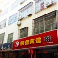 汝阳新莹宾馆外观图 汝阳新莹宾馆外观图