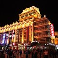 满洲里饭店外观图 满洲里饭店外观图