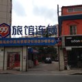 99旅馆连锁(上海漕宝路九星市场店)外观图 99旅馆连锁(上海漕宝路九星市场店)外观图
