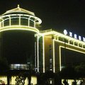 嘉善银聚明珠大酒店外观图 嘉善银聚明珠大酒店外观图