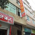 禄劝聚星宾馆外观图 禄劝聚星宾馆外观图