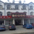 霍山龙凤山庄外观图 霍山龙凤山庄外观图