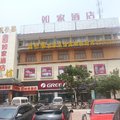 如家快捷酒店(武汉光谷大道传媒学院店)外观图 如家快捷酒店(武汉光谷大道传媒学院店)外观图