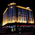 门源浩城大酒店外观图 门源浩城大酒店外观图