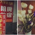 广州海珠大学生之家公寓外观图 广州海珠大学生之家公寓外观图