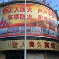 罗源怡人商务宾馆(南大路店)外观图 罗源怡人商务宾馆(南大路店)外观图