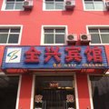 保定野三坡全兴宾馆外观图 保定野三坡全兴宾馆外观图