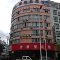 云和香格里宾馆外观图 云和香格里宾馆外观图