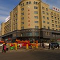 新疆尼勒克县新安大酒店外观图 新疆尼勒克县新安大酒店外观图