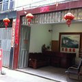 寿宁怡和商务宾馆外观图 寿宁怡和商务宾馆外观图