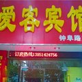 南京爱客宾馆外观图 南京爱客宾馆外观图