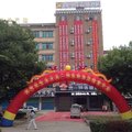 尚一特连锁酒店浠水闻一多店外观图 尚一特连锁酒店浠水闻一多店外观图