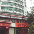 深圳香梅连锁酒店(涵林店)外观图 深圳香梅连锁酒店(涵林店)外观图
