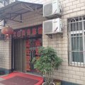 安陆太白商务旅馆外观图 安陆太白商务旅馆外观图