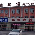 黄骅佳迪宾馆外观图 黄骅佳迪宾馆外观图