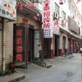 偃师安泰招待所外观图 偃师安泰招待所外观图