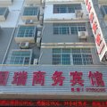 石城国瑞商务宾馆外观图 石城国瑞商务宾馆外观图