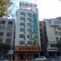 石城步步高时尚宾馆外观图 石城步步高时尚宾馆外观图