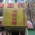 石城兴隆商务宾馆外观图 石城兴隆商务宾馆外观图
