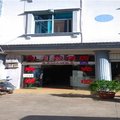新平得月楼酒店外观图 新平得月楼酒店外观图