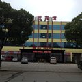 安陆鑫茂宾馆外观图 安陆鑫茂宾馆外观图