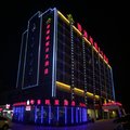 集安市香港城假日大酒店(通化)外观图 集安市香港城假日大酒店(通化)外观图