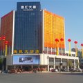 湖州美凯大酒店外观图 湖州美凯大酒店外观图